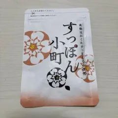 【新品未開封】すっぽん小町 4袋セット 2025年最新】すっぽん小町の人気アイテム - メルカリ