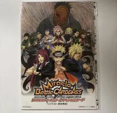 2026年最新】ミラクルバトルカードダス ナルト DVDの人気アイテム