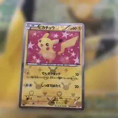 最終値下げ　ARS10+ SAR トウコ 完美品 ポケモンカード ARS10+ SAR トウコ 完美品 ポケモンカード 2025年最新】トウコ