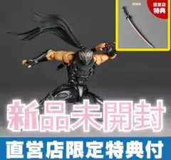 2025年最新】アメイジングヤマグチ リュウの人気アイテム - メルカリ