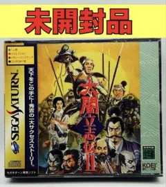 【未開封品】【SS】太閤立志伝2