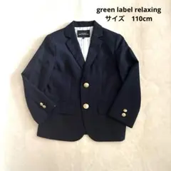 2025年最新】green label relaxing スーツ・ブレザーの人気アイテム