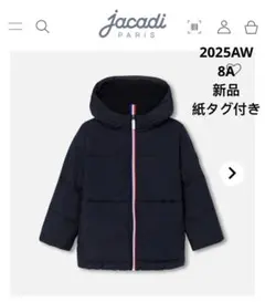 2025年最新】jacadi 8a コートの人気アイテム - メルカリ