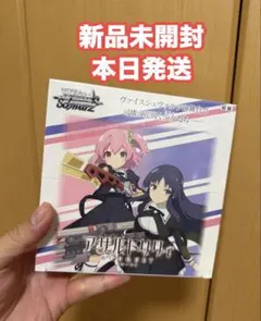 ヴァイス アサルトリリィ LastBullet R以下4コン - メルカリ