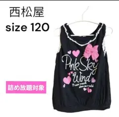 ❣️夏物子供服ALL300円❣️値引き交渉不可❌　早い者勝ち！！タンクトップのサムネイル