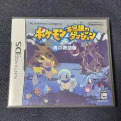 ポケモン不思議のダンジョン 青の救助隊