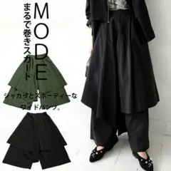 アンティカ美大人気高評価完売品モードワイドパンツ 黒L