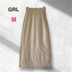 GRL グレイル ハイウエストロング タイトスカート M ベージュ シンプル