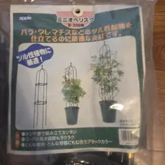 tomo様 リクエスト 2点 まとめ商品