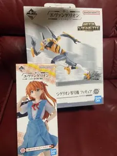 一番くじ エヴァンゲリオン フィギュア2体セット（零号機 & アスカ B賞）