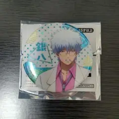 銀魂 坂田銀時 缶バッジ 10個セット 描き下ろし 坂田銀八 65mm缶バッジ 糖分補給Ver. [TVアニメ「3年