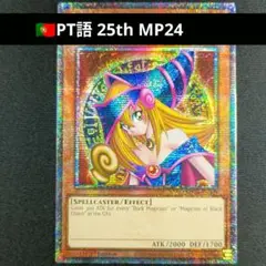 【希少・未使用品美品】ポルトガル語版 遊戯デッキ 1xaGXl_xItpX4dI7fIYRLEzKa2ul_G