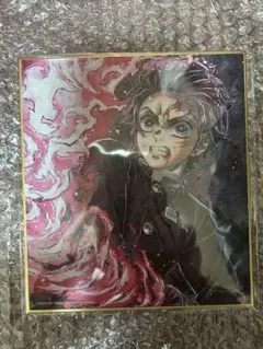 鬼滅の刃 刀鍛冶の里 ufotable webくじ 色紙 竈門炭治郎