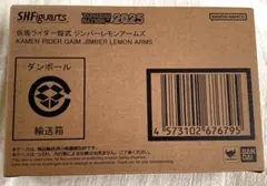 外見至上主義 ジンラン 真狼甚郎 指輪 - メルカリ