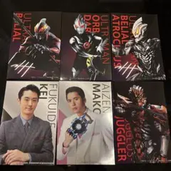 ウルトラマンポストカード6枚