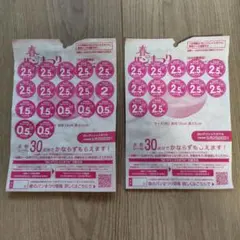 ヤマザキ春のパンまつり 30点×2枚
