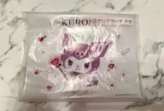 サンリオ当たりくじ　クロミ