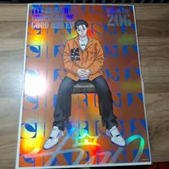 昭和レトロ広告 藤井フミヤ SHISEIDO Aleph 整髪料 - メルカリ
