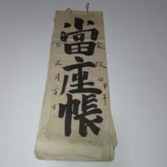 Item thumbnail for item 7fb4db45-6dca-4312-be43-fac62b8001ee