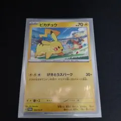 ピカチュウ PROMO SV-Pプロモカード 120/SV-P 未開封 未開封品 ピカチュウ PROMO 120/SV-P 1個 197/SV-P 1個 ピカチュウ【