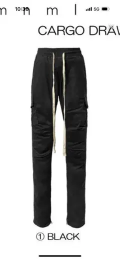 ミニマル　カーゴパンツ