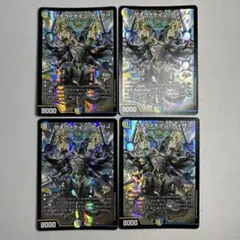 12881 ザオヴァナインカイザー