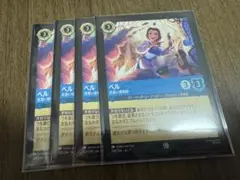 たか様 リクエスト 3点 まとめ商品