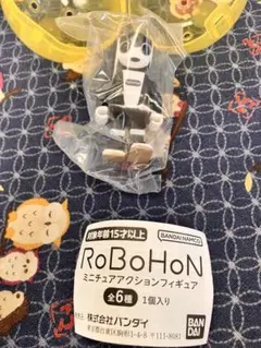 ロボホン ミニチュアアクションフィギュア　ベージュ　RoBoHoN ガチャ