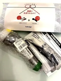 タカギ　浄水器本体+カートリッジセット JHO30JA3MLG　新品未使用 タカギ 浄水器本体 JH030JA3XE-02 JAプラスe用 エコモード付き