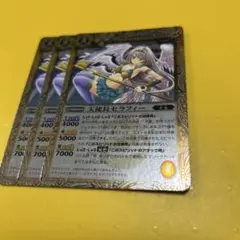 バトルスピリッツ引退品②1400枚以上 Amazon.co.jp: バトルスピリッツ BS68-X09 フェイタル