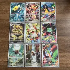 ポケモンカードゲーム AR 9枚 まとめ売り
