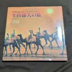 Item thumbnail for item 19fc9881-ef89-4ebf-a2ca-c03207c9c904