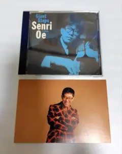 大江千里　CD　GIant Steps　ポストカード