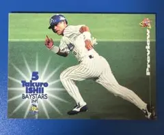 2025年最新】石井琢朗の人気アイテム - メルカリ