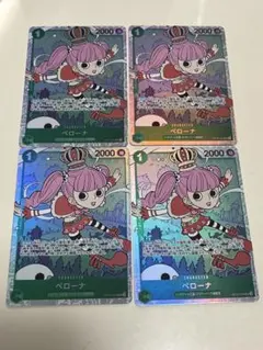 ペローナ SR OP12-034 4枚