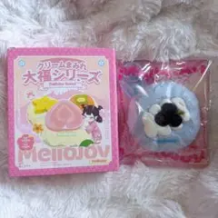 メロジョイ♡大福シリーズ・ブルーベリー♡