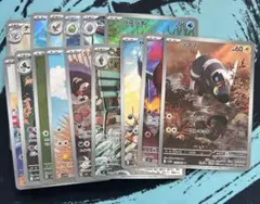 ポケモンカード ARセット おまけ付きのサムネイル