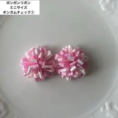 ぴー様 リクエスト 2点 まとめ商品