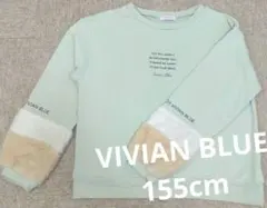 VIVIAN BLUE ミントグリーン トレーナー 155