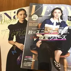 【最新】VERY10月号 2026年9月7日 発売