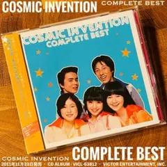 コスミック・インベンション「コンプリート・ベスト」CD ALBUM
