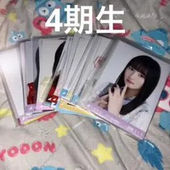 乃木坂46 4期生 生写真 60枚セット 乃木コレ SR 弓木奈於 黒見明香