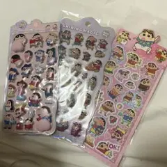 24時間限定価格 クレヨンしんちゃん シール 3シートセット