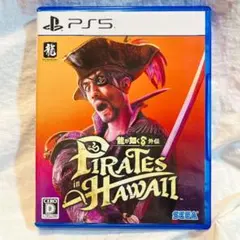 PS5 龍が如く8外伝 PIRATES in HAWAII