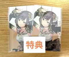プロセカ 宵崎奏 東雲絵名 エンパープル/化けの花 CD 特典 カード