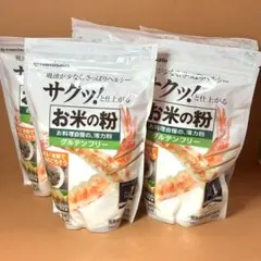 波里 サクッ！と仕上がるお米の粉 450g 5袋のサムネイル