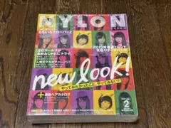 ももクロ×NYLON JAPAN 2013年2月号 ブランケット付き(ブラウン)