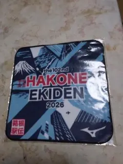 HAKONE EKIDEN 2026 ミニタオル