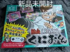 新品未開封　レトロスティック 熱血LEGEND くにおくん③　KTFC-010B