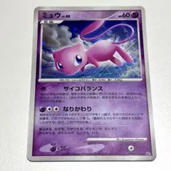 2026年最新】ひかるミュウの人気アイテム - メルカリ